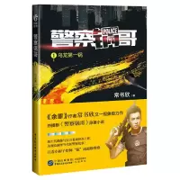 音像锅哥(1乌龙锅)常书欣