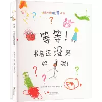 音像等等!书名还没起好呢!埃尔维·杜莱