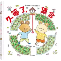 音像久等了,集合宫野聪子