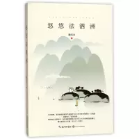 音像悠悠法泗洲潘绍龙