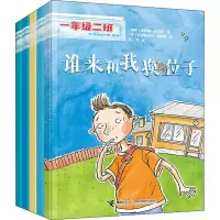 音像一年级二班 适应环境(全5册)(瑞典)海莲娜·布洛斯