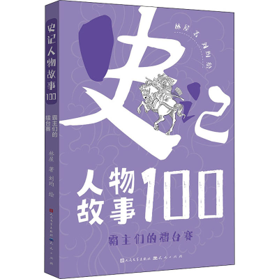 音像霸主们的擂台赛林屋