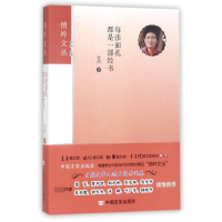 音像每张面孔都是一部经书/悄吟文丛张鸿|总主编:古耜