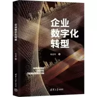 音像企业数字化转型姚建明