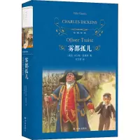 音像雾都孤儿(英)查尔斯·狄更斯
