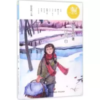 音像红围巾刘庆邦 著;舒晋瑜 丛书主编