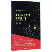 音像TA让我活得明明白白邓秋霖//徐平利
