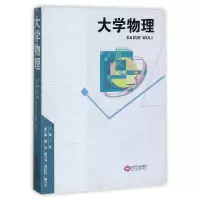 音像大学物理编者:王洪