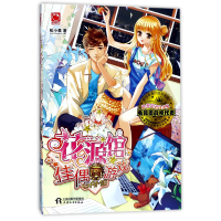 音像花源馆佳偶游戏松小果