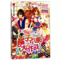 音像橘子小姐大作战莎乐美