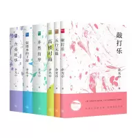 音像余光中作品系列共6册余光中