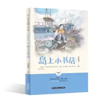 音像岛上小书店李牧雨