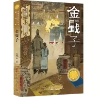 音像金戥子叶雪松
