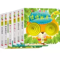 音像洞洞书系列共6册编者:李继勇|责编:魏志国