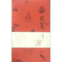 音像花笺(明)胡正言 辑;扬州慕宋阁 选编