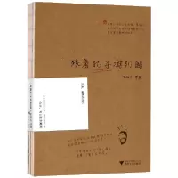 音像跟着孔子游列国张瑞丰