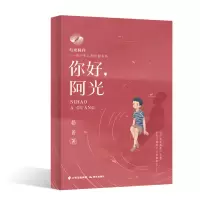 音像你好,阿光晏菁