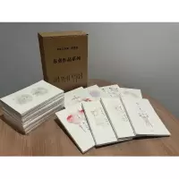音像苏童作品系列经典典藏(共15册)(精)苏童