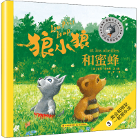 音像狼小狼和蜜蜂(法)安东·克林斯