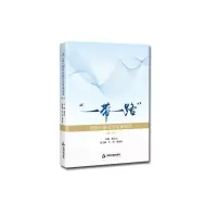 音像“”国际出版合作发展报告.卷魏玉山