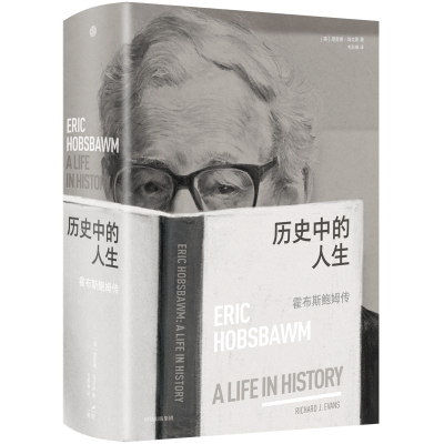 音像历史中的人生(英)理查德·埃文斯