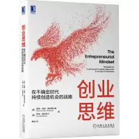 音像业思:在不确定时代持续创造机会的战略