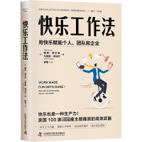 音像快乐工作法()勃·纳尔逊,(美)马里奥·塔马约