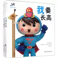 音像健康小超人(韩)李贤 著;韩国PICTO STUDIO公司 绘;千太阳 译