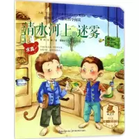 音像影响孩子一生的哲学阅读常莉,王雄 著
