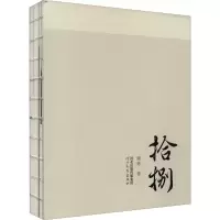 音像拾捌缪妙