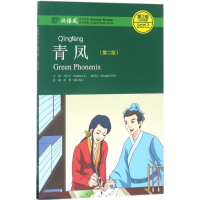 音像青凤刘月华,储诚志