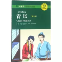 音像青凤刘月华,储诚志