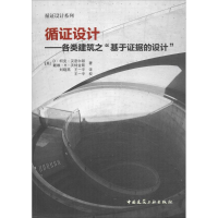音像循设计