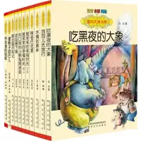 音像国内大奖书系白冰,薛涛,王一梅 等 著