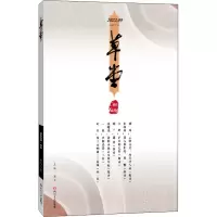 音像草堂 2022.09 总第73卷梁平著;梁平