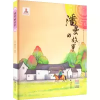音像潘曼的故事广西广播电视台