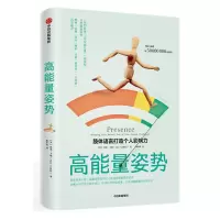 音像高能量[美]埃米·卡迪