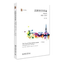 音像法国史学(英)彼得·伯克