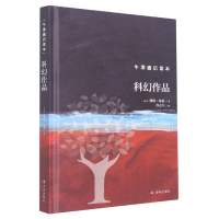 音像科幻作品(英)戴维·锡德