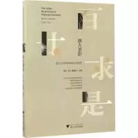 音像浙大景影陈帆,王卡,曹震宇 编著