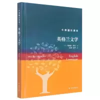 音像英格兰文学(英)乔纳森·贝特