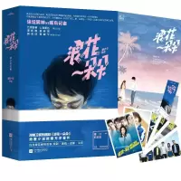 音像浪花一朵朵酒小七 著