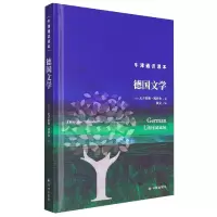 音像德国文学(英)尼古拉斯·博伊尔