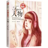 音像万物我画宋洋 主编;王燕婷 绘画