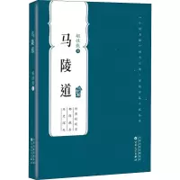 音像马陵道胡能