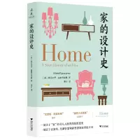 音像家的设计史(美)维托尔德·雷布琴斯基