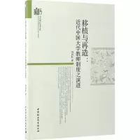音像移植与再造刘剑虹 著