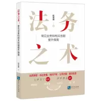 音像务之:常见业务和相关技能提升指南杭东霞