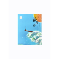 音像少数民族民间故事动画系列丛书 独弦琴广西广播电视台