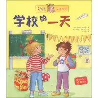 音像学校的